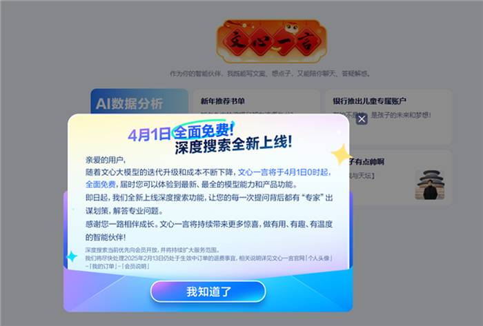 aixuee