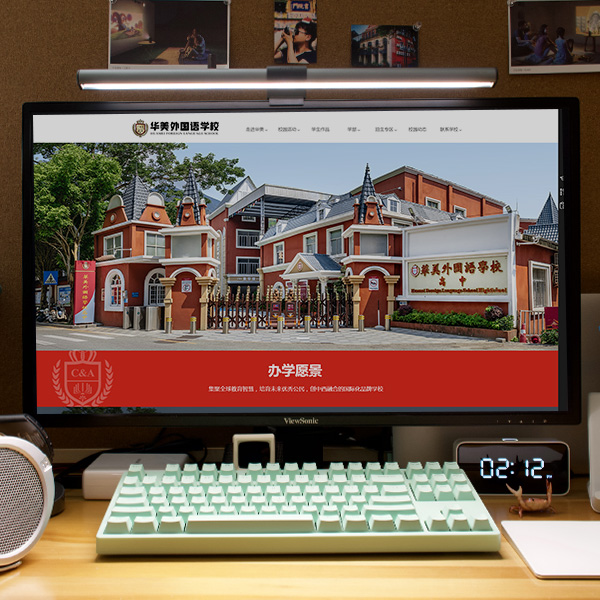 欧美风红色系学校网站 国际学校网站建设